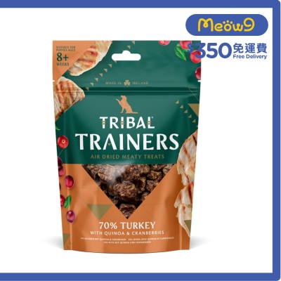 火雞越莓訓練小食 (80g) 凍乾狗小食 - TRIBAL