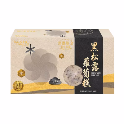 Truffle White Turnip Cake