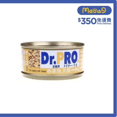 愛寵醫生 吞拿魚&乳酪 - 貓罐頭(80g) - Dr. Pro
