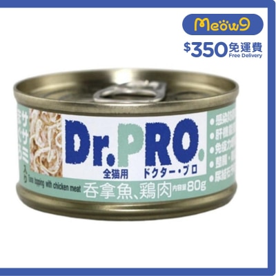 愛寵醫生 吞拿魚配雞肉 - 貓罐頭(80g) - Dr. Pro