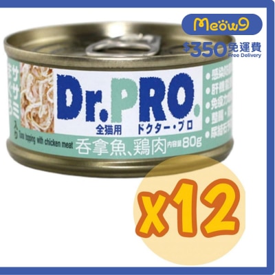 愛寵醫生 吞拿魚配雞肉 - 貓罐頭(80g x 12罐裝) - Dr. Pro
