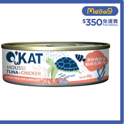 Tuna + Chicken Mousse (80g) Cat Can- O'KAT