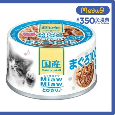 吞拿魚 ＋白飯魚貓罐頭 (60g) AIXIA