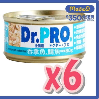 愛寵醫生 吞拿魚&鯖魚 - 貓罐頭(80g x 6罐裝) - Dr. Pro
