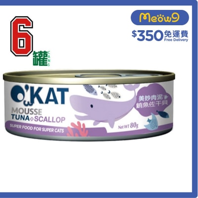 [6罐裝]美妙肉泥 鮪魚+干貝 (80gx6) 貓罐頭 - O'KAT
