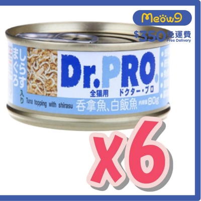 愛寵醫生 吞拿魚&白飯魚 - 貓罐頭(80g x 6罐裝) - Dr. Pro
