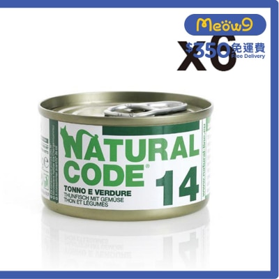 [6罐裝]吞拿魚蔬菜配方 成貓 罐頭濕糧 (85g x6) - NATURAL CODE