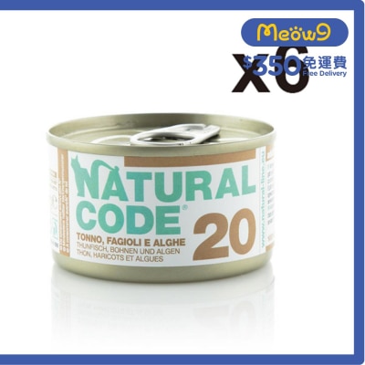 [6罐裝]吞拿魚豆類海藻配方 成貓 罐頭濕糧 (85g x6) - NATURAL CODE