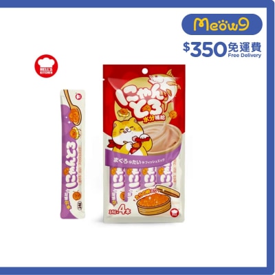 吞拿魚+鯛魚+鱈魚子肉泥餐包 (14g x 4) - 地獄廚房