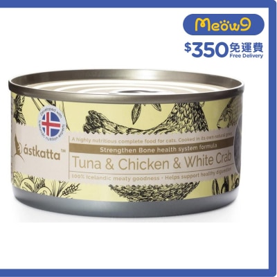 吞拿魚,走地雞,白蟹肉 (強化關節) Astkatta 全貓主食罐頭 (170g)