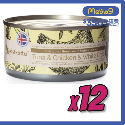 吞拿魚,走地雞,白蟹肉 (強化關節) Astkatta 全貓主食罐頭 (170gx12)