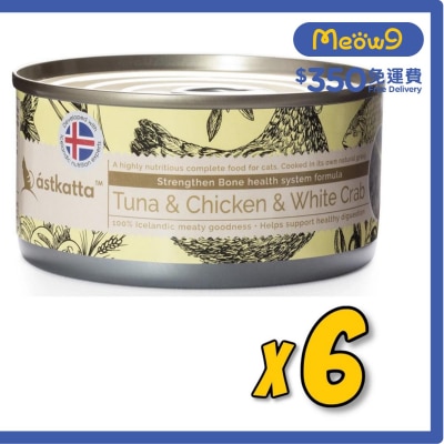吞拿魚,走地雞,白蟹肉 (強化關節) Astkatta 全貓主食罐頭 (170gx6)