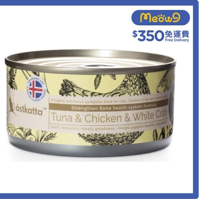 吞拿魚,走地雞,白蟹肉 (強化關節) Astkatta 全貓主食罐頭 (80g)