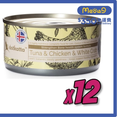 吞拿魚,走地雞,白蟹肉 (強化關節) Astkatta 全貓主食罐頭 (80gx12)