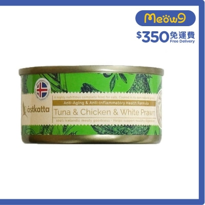 白鰹吞拿魚,雞肉,白蝦 (抗衰老,強化關節) Astkatta 全貓主食罐頭 (80g)