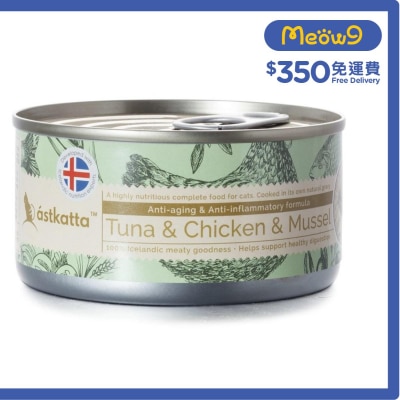白鰹吞拿魚,雞肉,貽貝 (抗衰老,抗炎) Astkatta 全貓主食罐頭 (170g)