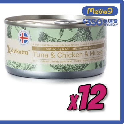 白鰹吞拿魚,雞肉,貽貝 (抗衰老,抗炎) Astkatta 全貓主食罐頭 (170gx12)
