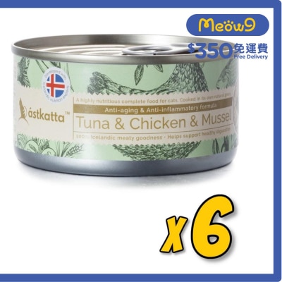 白鰹吞拿魚,雞肉,貽貝 (抗衰老,抗炎) Astkatta 全貓主食罐頭 (170gx6)