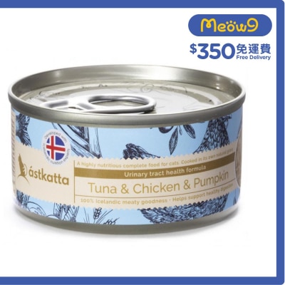 白鰹吞拿魚,雞肉,南瓜 (泌尿系統) Astkatta 貓罐頭 (80g)