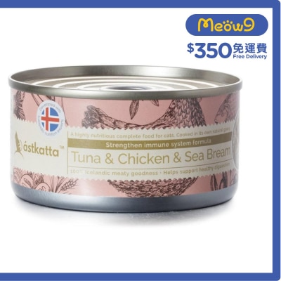 白鰹吞拿魚,雞肉,海鯛魚 (強化免疫力) Astkatta 全貓主食罐頭 (170g) 