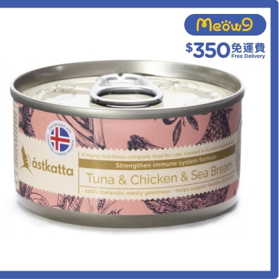 白鰹吞拿魚,雞肉,海鯛魚 (強化免疫力) Astkatta 貓罐頭 (80g)