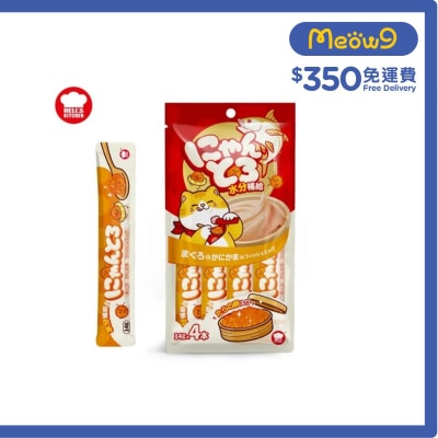 吞拿魚+蟹柳捧+鱈魚子肉泥餐包 (14g x 4) - 地獄廚房