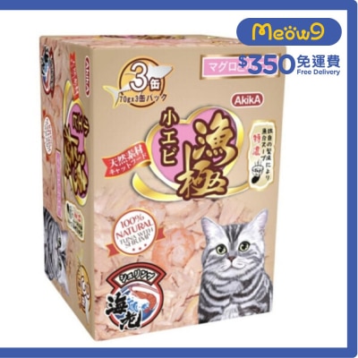 純天然吞拿魚拼鮮蝦 特濃魚湯配方 貓罐頭 (70gx3) - 漁極