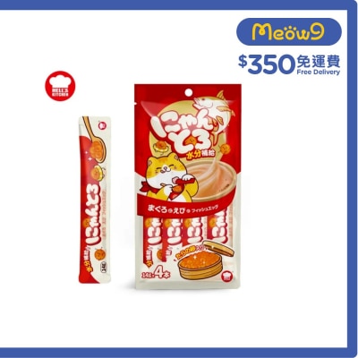 吞拿魚+蝦+鱈魚子肉泥餐包 (14g x 4) - 地獄廚房