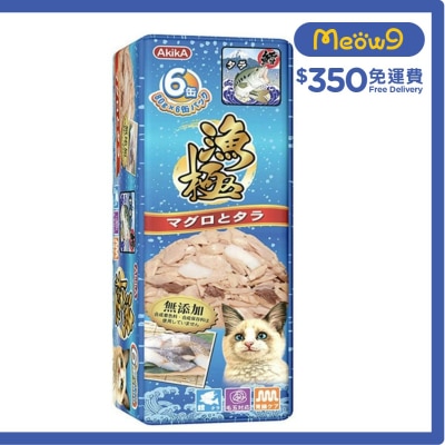 吞拿魚拼銀鱈魚 漁極 貓主食罐頭 (80gx6) - 漁極