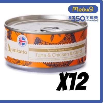 白鰹吞拿魚,雞肉,紅蘿蔔 (腸道護理) Astkatta 貓罐頭(170g x12)