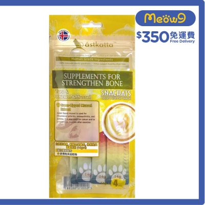 吞拿魚,走地雞, 青口 營養肉泥(強化關節) 貓小食 (14gx4) Astkatta