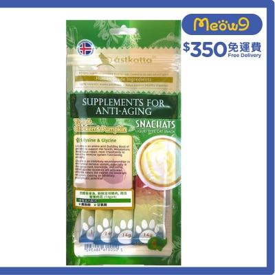 吞拿魚,走地雞, 南瓜 營養肉泥(增強活力) 貓小食 (14gx4) Astkatta