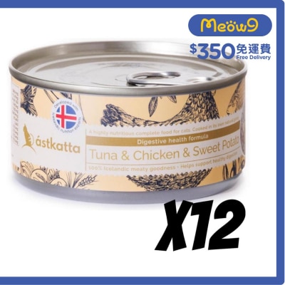 [12罐] 白鰹吞拿魚,雞肉,甜薯 (腸道護理) Astkatta 貓罐頭 (170g x12)