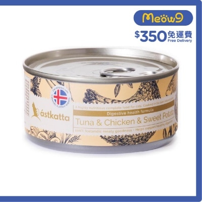 白鰹吞拿魚,雞肉,甜薯 (腸道護理) Astkatta 貓罐頭(80g)