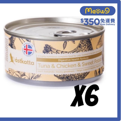 白鰹吞拿魚,雞肉,甜薯 (腸道護理) Astkatta 貓罐頭(80g x6)