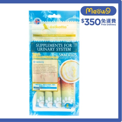 吞拿魚,走地雞, 蟹肉 營養肉泥(泌尿) 貓小食 (14gx4) Astkatta
