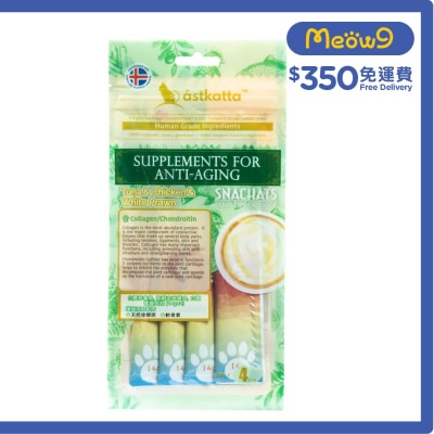 吞拿魚,走地雞,白蝦 營養肉泥(增強活力) 貓小食 (14gx4) Astkatta