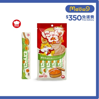 吞拿魚+鯡魚+鱈魚子肉泥餐包 (14g x 4) - 地獄廚房