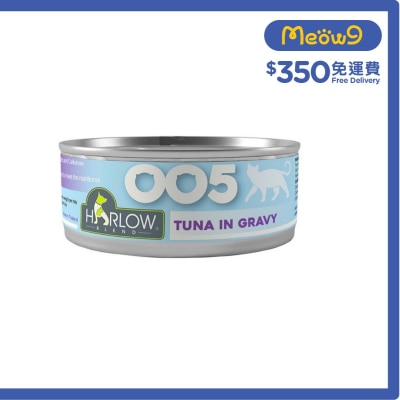 鮪魚濃湯 無穀物 貓罐頭 (80g) - HARLOW BLEND
