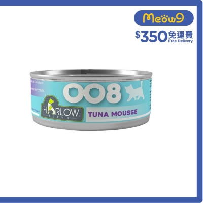 鮪魚慕斯 無穀物 幼貓罐頭 (80g) - HARLOW BLEND