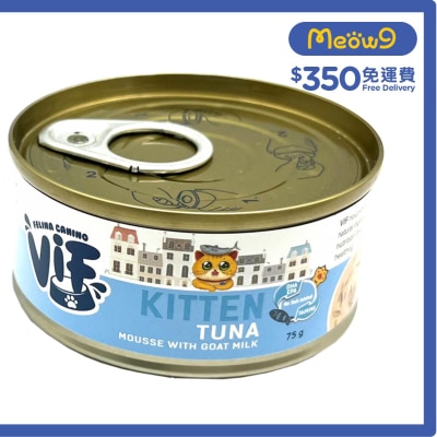 吞拿魚配羊奶幕絲 幼貓罐頭 (75g) - ViF