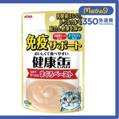 吞拿魚泥醬 免疫力增強 (40g) AIXIA 貓餐包 