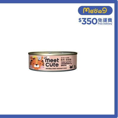 吞拿魚(鮪魚) +蔓越莓高湯 貓罐頭(80g) - 遇可愛