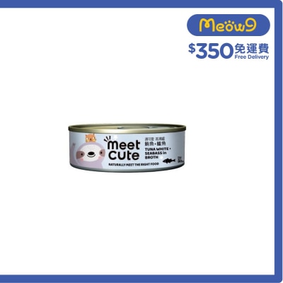 吞拿魚+ 鱸魚高湯 貓罐頭(80g) - 遇可愛