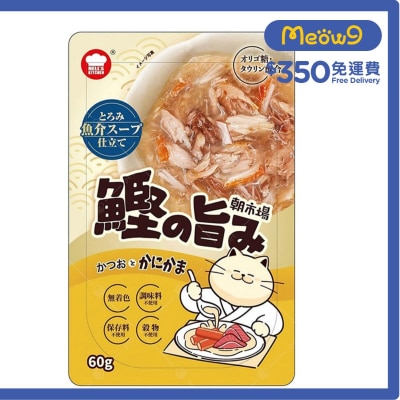 [朝市場] 鰹魚+蟹肉棒湯包 (60g) - 地獄廚房