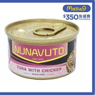 無穀物 吞拿魚伴雞肉 (80g) 貓罐頭 - NUNAVUTO