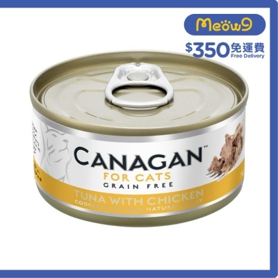 吞拿魚伴雞肉貓罐頭(75g) - Canagan 原之選