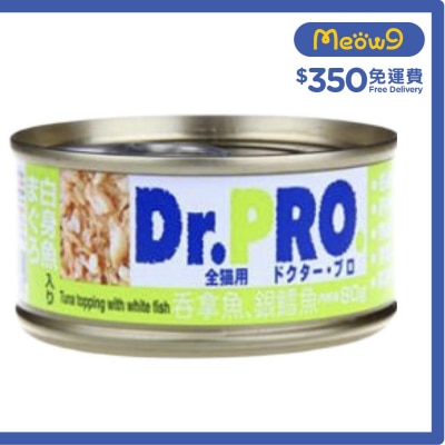 愛寵醫生 吞拿魚配銀鱈魚 - 貓罐頭(80g) - Dr. Pro