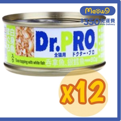 愛寵醫生 吞拿魚配銀鱈魚 - 貓罐頭(80g x 12罐裝) - Dr. Pro