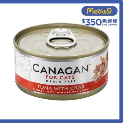 吞拿魚伴蟹肉貓罐頭(75g) - Canagan 原之選